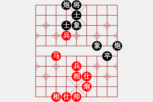 象棋棋譜圖片：趙利琴     先勝 洪磊鑫     - 步數(shù)：80 