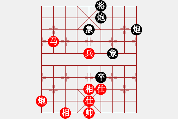 象棋棋譜圖片：趙利琴     先勝 洪磊鑫     - 步數(shù)：99 