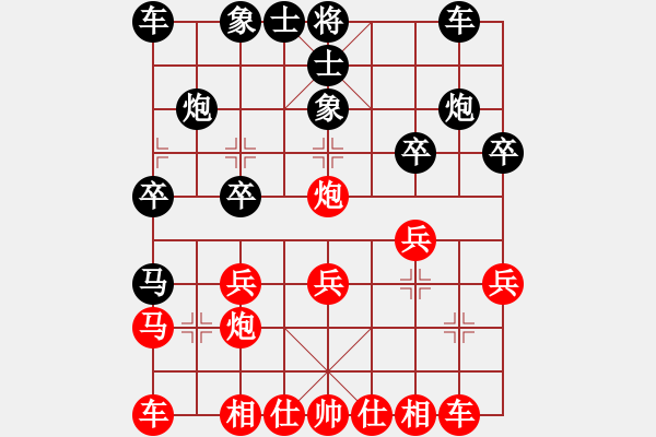 象棋棋谱图片：屠景明先和杨官璘（1955.3於广州）（杨官璘自战解说） - 步数：20 
