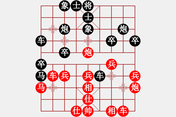 象棋棋谱图片：屠景明先和杨官璘（1955.3於广州）（杨官璘自战解说） - 步数：30 