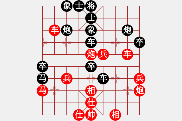 象棋棋谱图片：屠景明先和杨官璘（1955.3於广州）（杨官璘自战解说） - 步数：40 