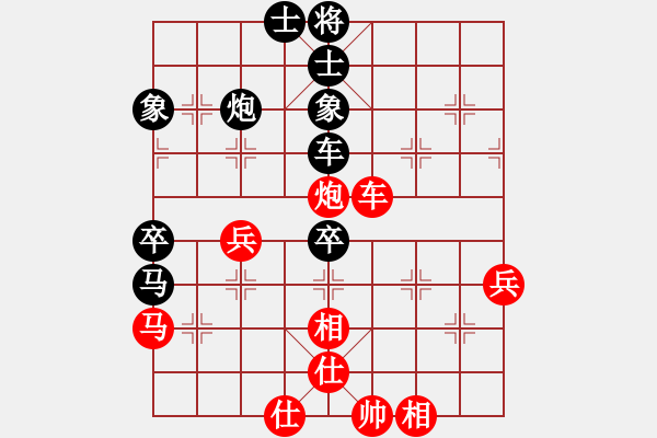 象棋棋谱图片：屠景明先和杨官璘（1955.3於广州）（杨官璘自战解说） - 步数：50 