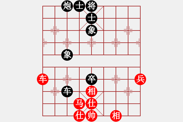 象棋棋谱图片：屠景明先和杨官璘（1955.3於广州）（杨官璘自战解说） - 步数：70 