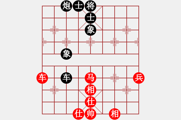 象棋棋谱图片：屠景明先和杨官璘（1955.3於广州）（杨官璘自战解说） - 步数：72 