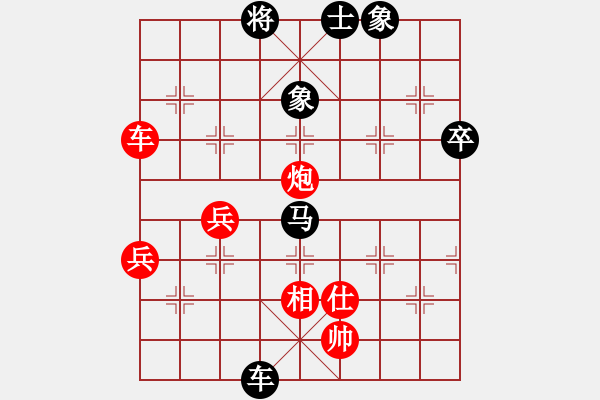 象棋棋譜圖片：名劍之小龍(9段)-和-研究布局(7段) - 步數(shù)：100 