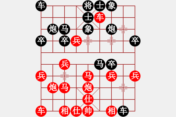 象棋棋譜圖片：名劍之小龍(9段)-和-研究布局(7段) - 步數(shù)：30 