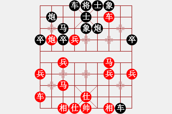 象棋棋譜圖片：名劍之小龍(9段)-和-研究布局(7段) - 步數(shù)：40 