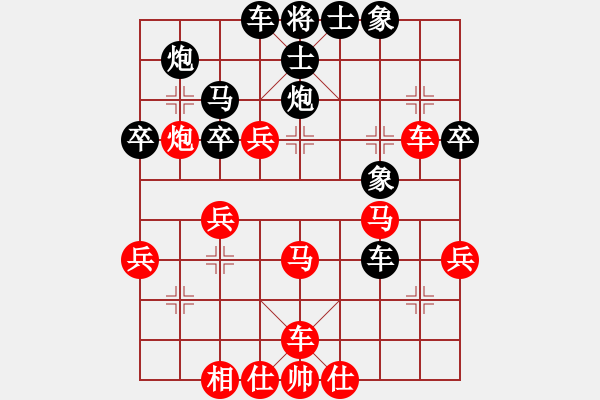 象棋棋譜圖片：名劍之小龍(9段)-和-研究布局(7段) - 步數(shù)：50 