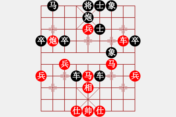 象棋棋譜圖片：名劍之小龍(9段)-和-研究布局(7段) - 步數(shù)：60 