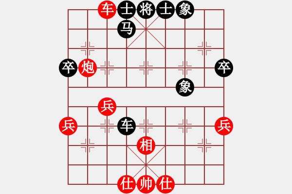 象棋棋譜圖片：名劍之小龍(9段)-和-研究布局(7段) - 步數(shù)：70 