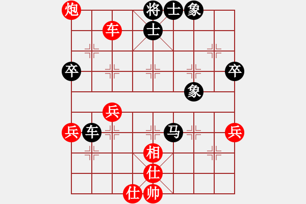 象棋棋譜圖片：名劍之小龍(9段)-和-研究布局(7段) - 步數(shù)：80 