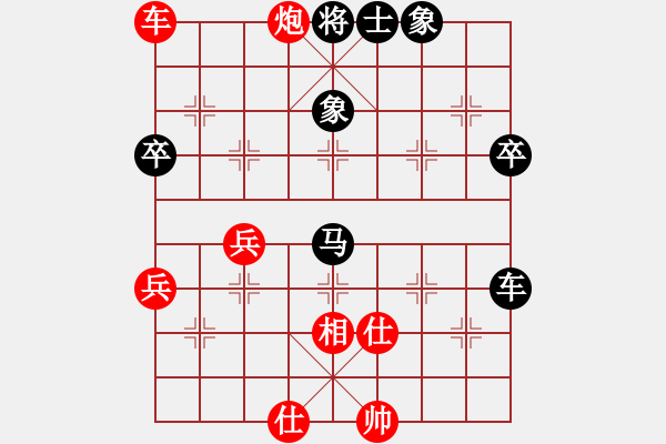 象棋棋譜圖片：名劍之小龍(9段)-和-研究布局(7段) - 步數(shù)：90 