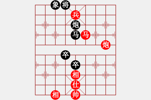 象棋棋譜圖片：李創(chuàng)然先和柳大華 - 步數(shù)：140 