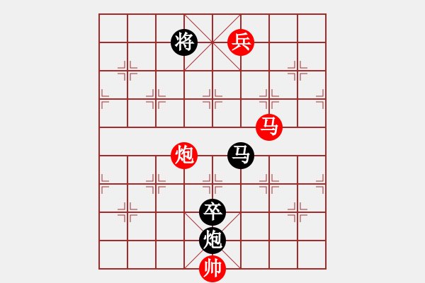 象棋棋譜圖片：李創(chuàng)然先和柳大華 - 步數(shù)：160 