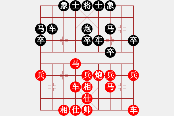 象棋棋譜圖片：李創(chuàng)然先和柳大華 - 步數(shù)：30 