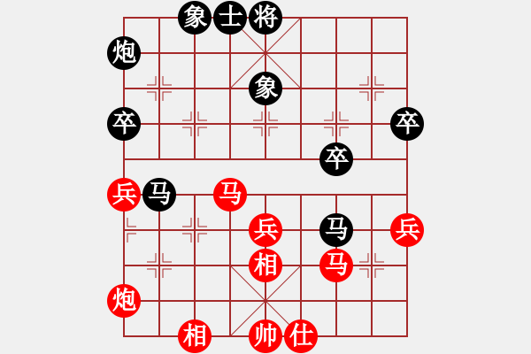 象棋棋譜圖片：李創(chuàng)然先和柳大華 - 步數(shù)：60 