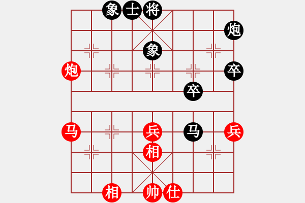 象棋棋譜圖片：李創(chuàng)然先和柳大華 - 步數(shù)：70 