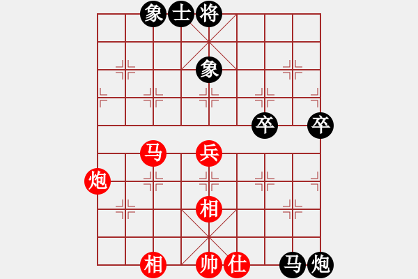 象棋棋譜圖片：李創(chuàng)然先和柳大華 - 步數(shù)：80 