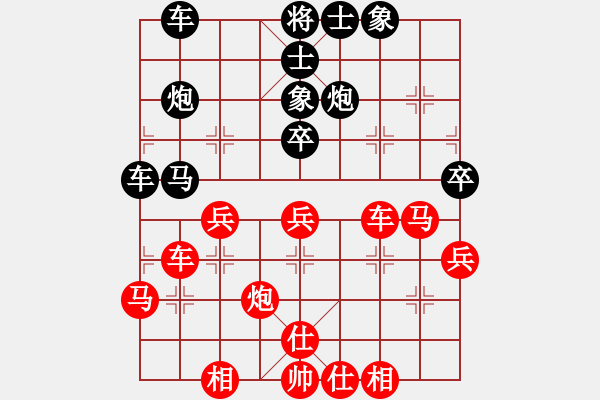 象棋棋譜圖片：師妃暄(9段)-和-丹山(9段) - 步數(shù)：60 