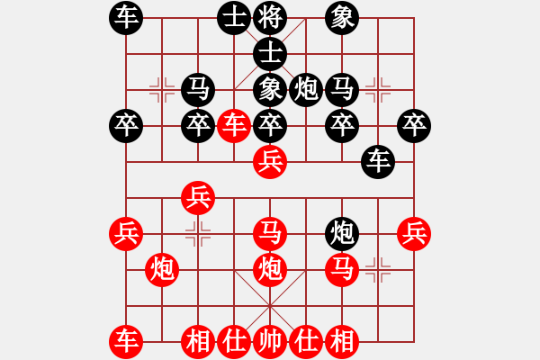 象棋棋譜圖片：09-03-11 ktony[1016]-負(fù)-dydbm[1047] - 步數(shù)：20 