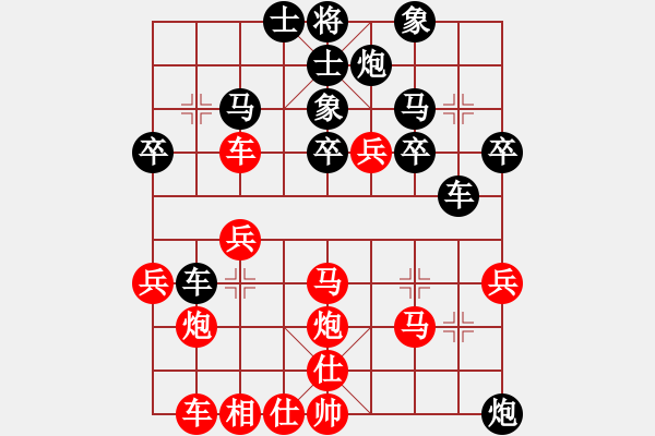 象棋棋譜圖片：09-03-11 ktony[1016]-負(fù)-dydbm[1047] - 步數(shù)：30 