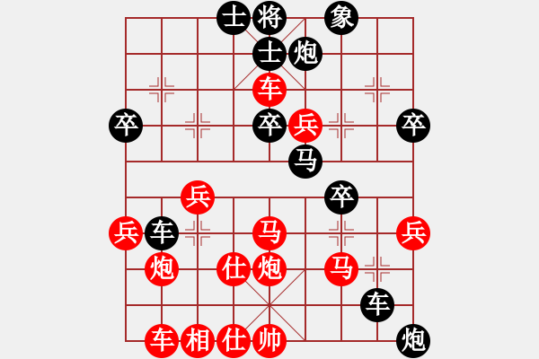 象棋棋譜圖片：09-03-11 ktony[1016]-負(fù)-dydbm[1047] - 步數(shù)：40 