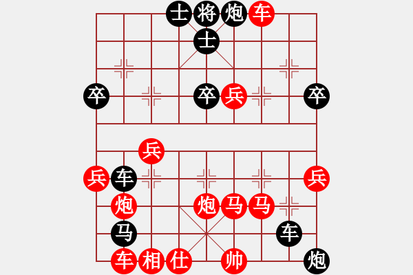 象棋棋譜圖片：09-03-11 ktony[1016]-負(fù)-dydbm[1047] - 步數(shù)：50 