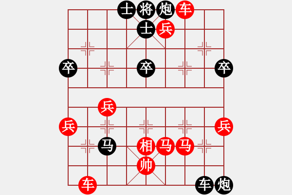 象棋棋譜圖片：09-03-11 ktony[1016]-負(fù)-dydbm[1047] - 步數(shù)：60 