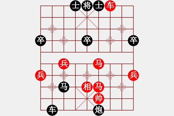 象棋棋譜圖片：09-03-11 ktony[1016]-負(fù)-dydbm[1047] - 步數(shù)：70 