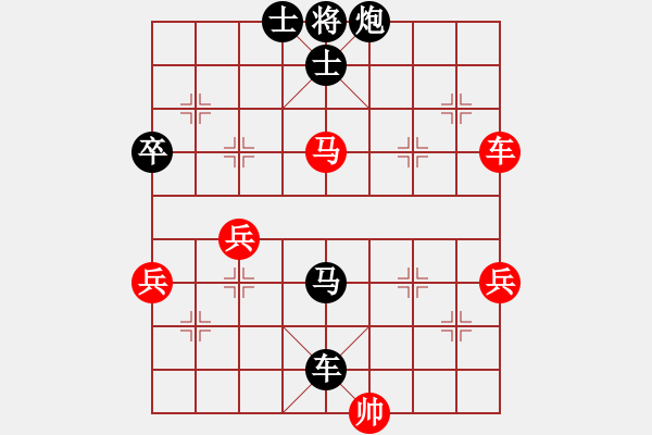 象棋棋譜圖片：09-03-11 ktony[1016]-負(fù)-dydbm[1047] - 步數(shù)：84 