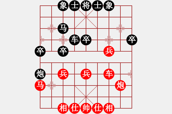 象棋棋譜圖片：快樂祺祺(3段)-負-春花秋月(月將) - 步數(shù)：40 