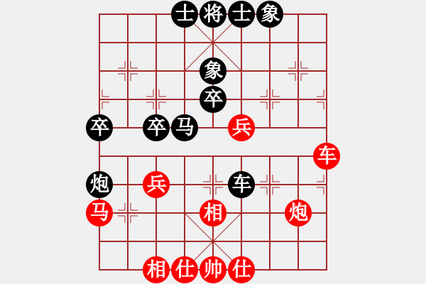 象棋棋譜圖片：快樂祺祺(3段)-負-春花秋月(月將) - 步數(shù)：50 