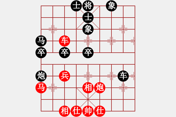 象棋棋譜圖片：快樂祺祺(3段)-負-春花秋月(月將) - 步數(shù)：60 