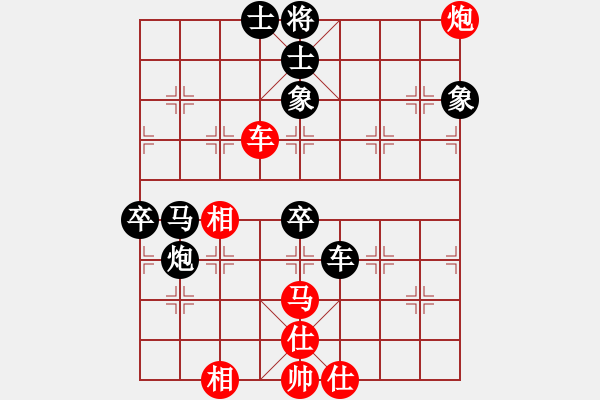 象棋棋譜圖片：快樂祺祺(3段)-負-春花秋月(月將) - 步數(shù)：80 