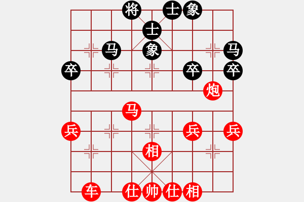 象棋棋譜圖片：橫才俊儒[292832991] -VS- 秋雨[592327956] - 步數(shù)：37 