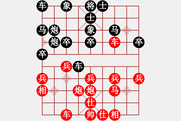 象棋棋譜圖片：小魚兒[1146088762] -VS- 橫才俊儒[292832991] - 步數(shù)：30 