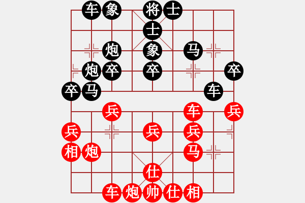 象棋棋譜圖片：小魚兒[1146088762] -VS- 橫才俊儒[292832991] - 步數(shù)：40 