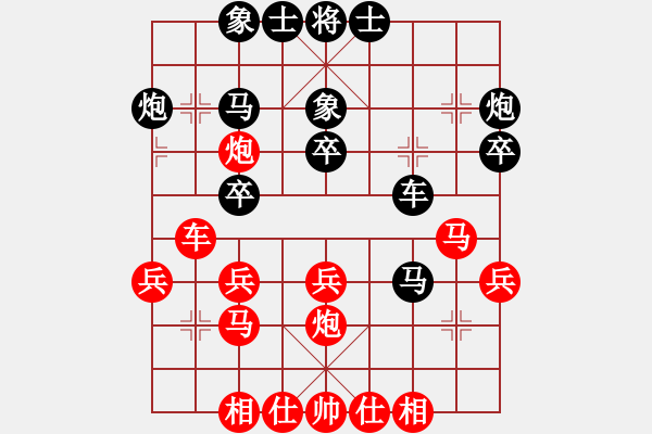 象棋棋譜圖片：第七輪 于凱勝先負王耀州-復(fù)盤2 - 步數(shù)：30 