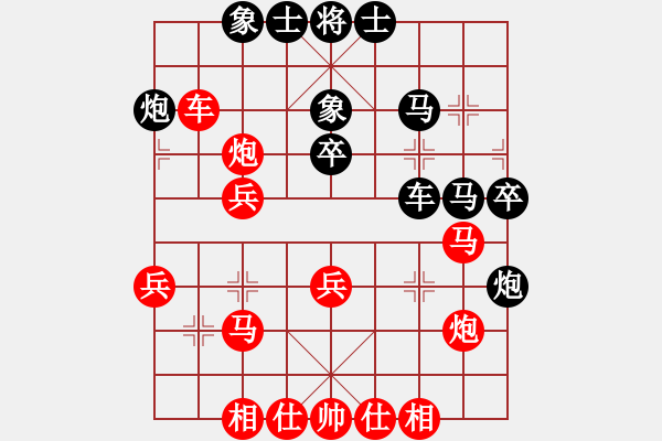 象棋棋譜圖片：第七輪 于凱勝先負王耀州-復(fù)盤2 - 步數(shù)：40 