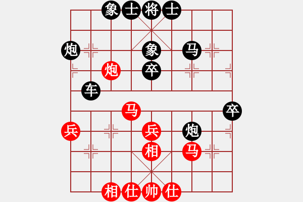 象棋棋譜圖片：第七輪 于凱勝先負王耀州-復(fù)盤2 - 步數(shù)：50 