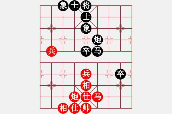 象棋棋譜圖片：第七輪 于凱勝先負王耀州-復(fù)盤2 - 步數(shù)：70 