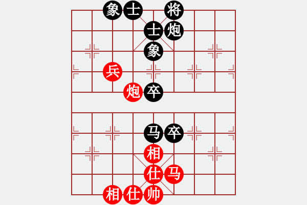 象棋棋譜圖片：第七輪 于凱勝先負王耀州-復(fù)盤2 - 步數(shù)：80 