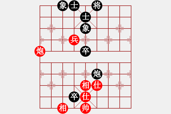 象棋棋譜圖片：第七輪 于凱勝先負王耀州-復(fù)盤2 - 步數(shù)：90 