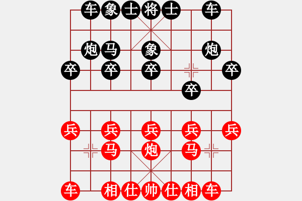 象棋棋譜圖片：上海 馬二進(jìn)三對(duì)卒7進(jìn)1之炮2平4 - 步數(shù)：10 