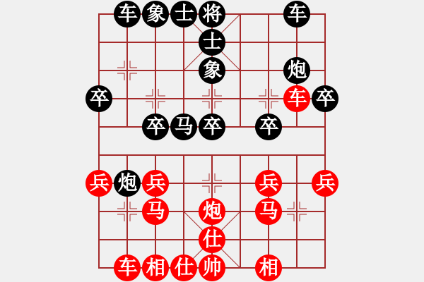 象棋棋譜圖片：上海 馬二進(jìn)三對(duì)卒7進(jìn)1之炮2平4 - 步數(shù)：20 