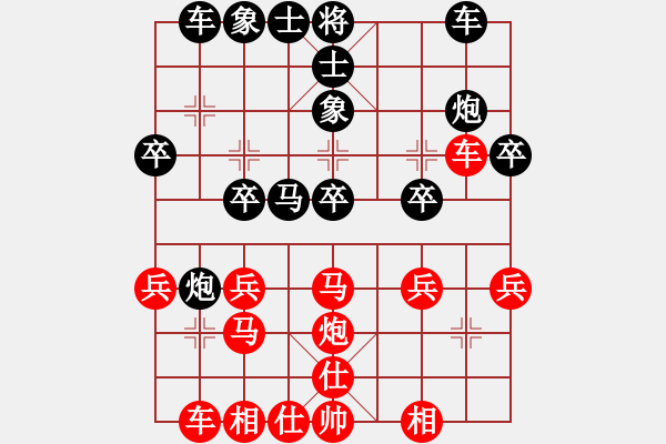 象棋棋谱图片：上海 马二进三对卒7进1之炮2平4 - 步数：21 