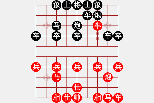 象棋棋谱图片：铎镡duoxin[924301329] -VS- 横才俊儒[292832991] - 步数：20 