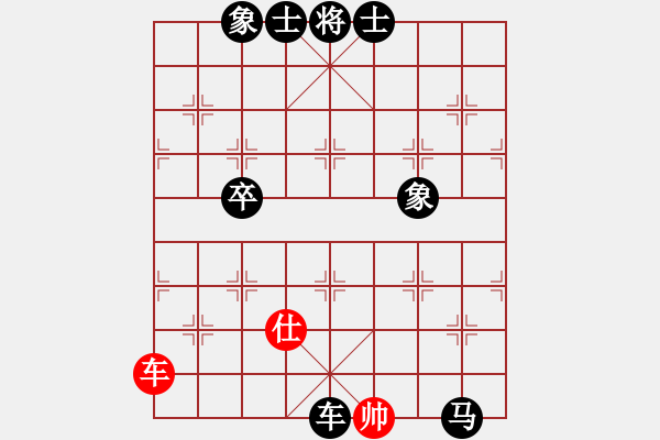 象棋棋谱图片：铎镡duoxin[924301329] -VS- 横才俊儒[292832991] - 步数：84 