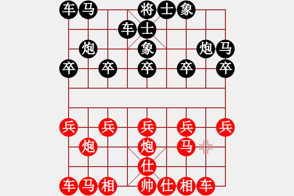 象棋棋譜圖片：chenshenga(4段)-負(fù)-冷漠精靈(6段) - 步數(shù)：10 