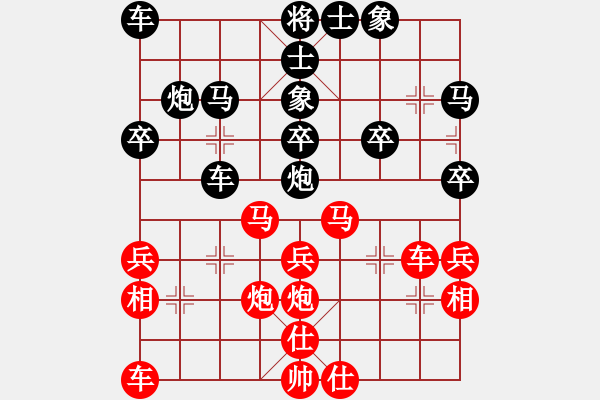 象棋棋譜圖片：chenshenga(4段)-負(fù)-冷漠精靈(6段) - 步數(shù)：30 